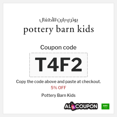 Tip for Pottery Barn Kids