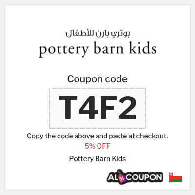 Coupon discount code for Pottery Barn Kids Exclusive 5% OFF