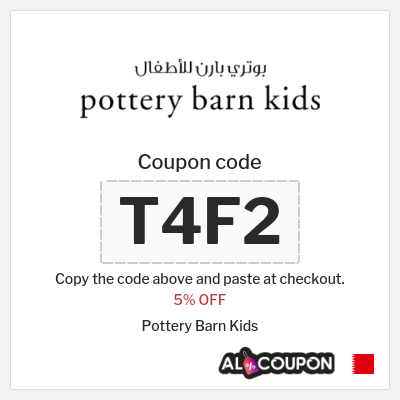 Coupon discount code for Pottery Barn Kids Exclusive 5% OFF