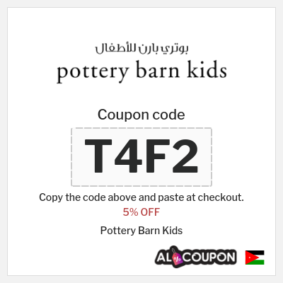 Coupon discount code for Pottery Barn Kids Exclusive 5% OFF