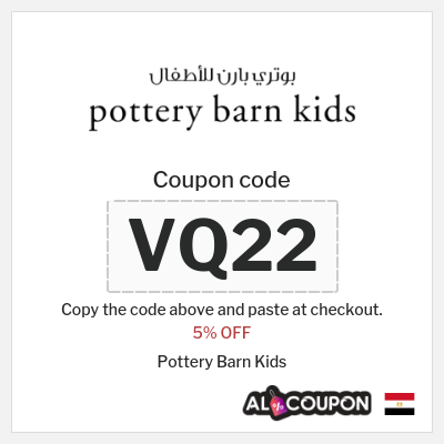 Coupon discount code for Pottery Barn Kids Exclusive 5% OFF