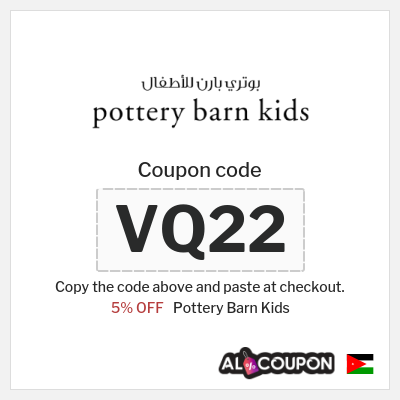 Coupon discount code for Pottery Barn Kids Exclusive 5% OFF