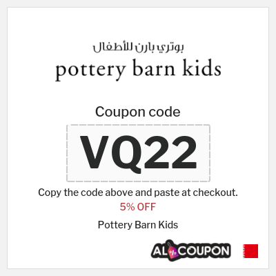 Coupon discount code for Pottery Barn Kids Exclusive 5% OFF
