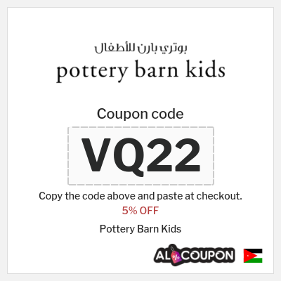 Coupon discount code for Pottery Barn Kids Exclusive 5% OFF