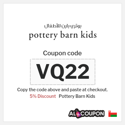 Coupon discount code for Pottery Barn Kids Exclusive 5% Coupons & Offers
