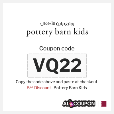Coupon discount code for Pottery Barn Kids Exclusive 5% Coupons & Offers