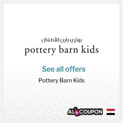Coupon discount code for Pottery Barn Kids Exclusive 5% Coupons & Offers