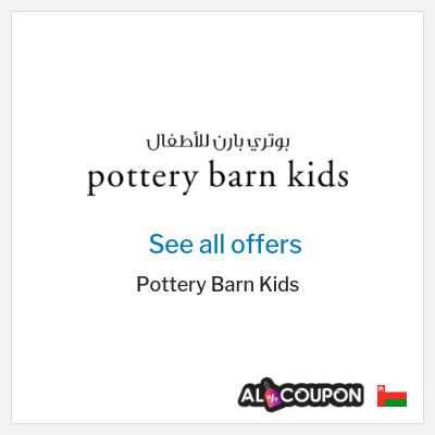 Coupon discount code for Pottery Barn Kids Exclusive 5% Coupons & Offers