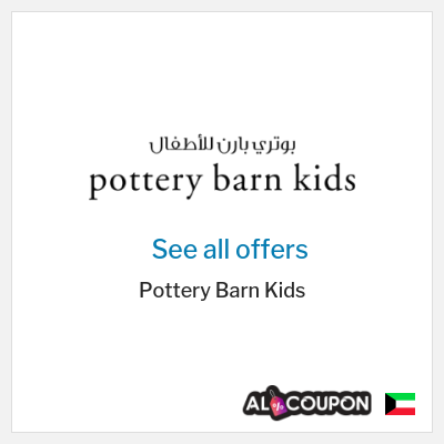 Coupon discount code for Pottery Barn Kids Exclusive 5% Coupons & Offers