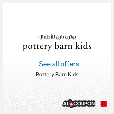 Coupon discount code for Pottery Barn Kids Exclusive 5% Coupons & Offers