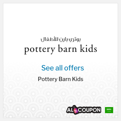 Coupon discount code for Pottery Barn Kids Exclusive 5% Coupons & Offers