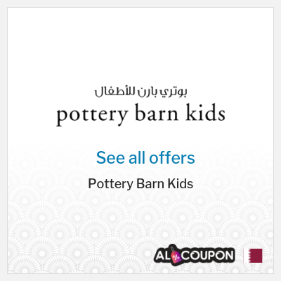 Coupon discount code for Pottery Barn Kids Exclusive 5% Coupons & Offers