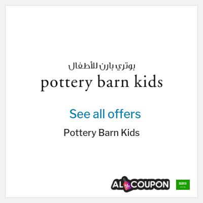 Coupon discount code for Pottery Barn Kids Exclusive 5% Coupons & Offers