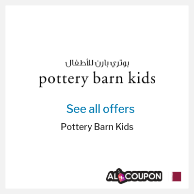 Coupon discount code for Pottery Barn Kids Exclusive 5% Coupons & Offers