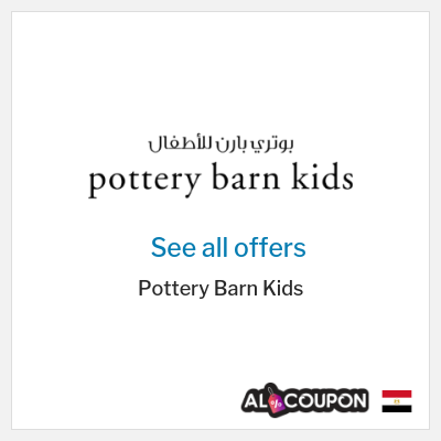 Coupon discount code for Pottery Barn Kids Exclusive 5% Coupons & Offers