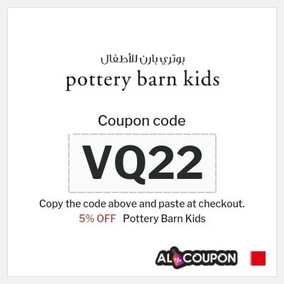 Coupon discount code for Pottery Barn Kids Exclusive 5% OFF