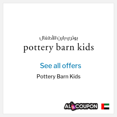Coupon discount code for Pottery Barn Kids Exclusive 5% Coupons & Offers
