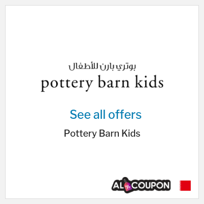 Coupon discount code for Pottery Barn Kids Exclusive 5% Coupons & Offers