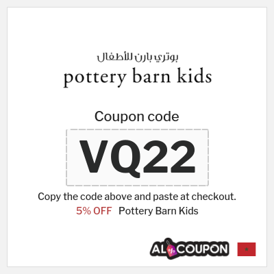 Coupon discount code for Pottery Barn Kids Exclusive 5% OFF