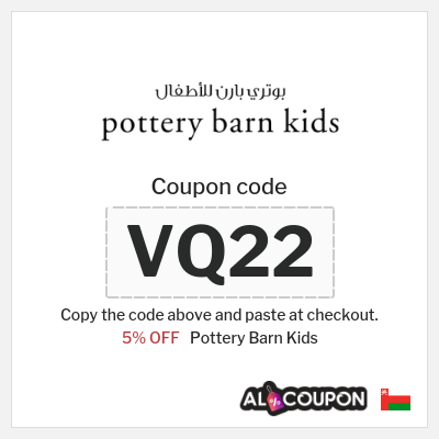 Coupon discount code for Pottery Barn Kids Exclusive 5% OFF