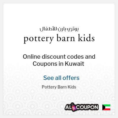 Tip for Pottery Barn Kids