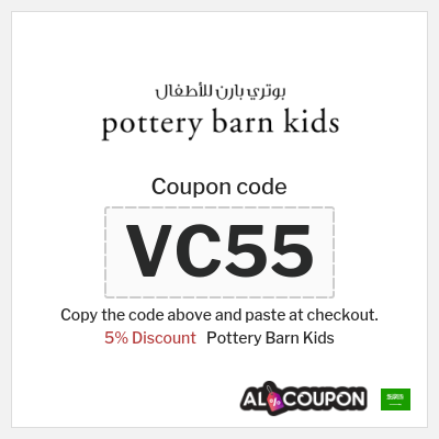 Coupon for Pottery Barn Kids (VC55) 5% Discount