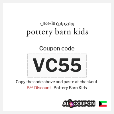 Coupon for Pottery Barn Kids (VC55) 5% Discount