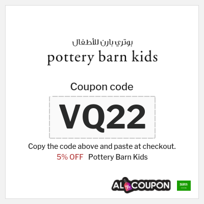 Coupon for Pottery Barn Kids (VQ22) 5% OFF