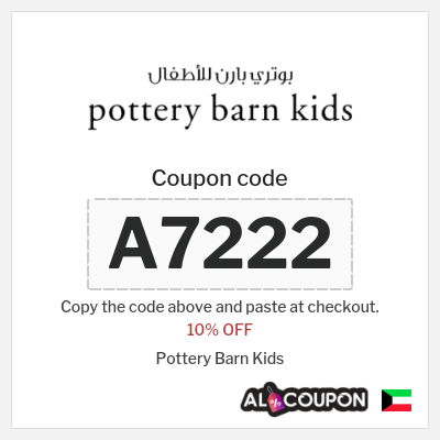 Coupon for Pottery Barn Kids (A7222) 10% OFF