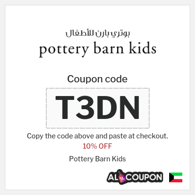 Coupon for Pottery Barn Kids (T3DN) 10% OFF