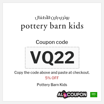 Coupon for Pottery Barn Kids (VQ22) 5% OFF