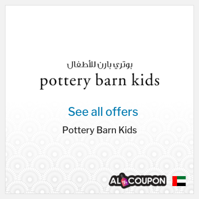 Coupon for Pottery Barn Kids (VQ22) 5% OFF