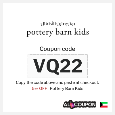Coupon for Pottery Barn Kids (VQ22) 5% OFF