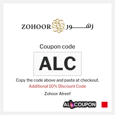 Tip for Zohoor Alreef