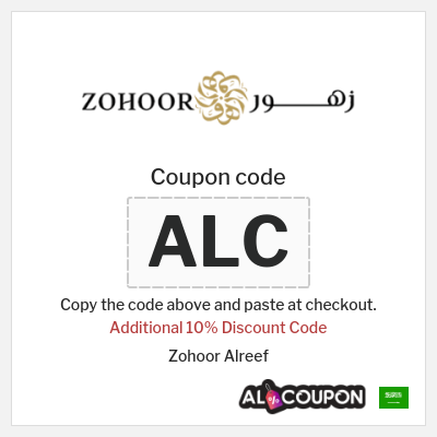 Tip for Zohoor Alreef