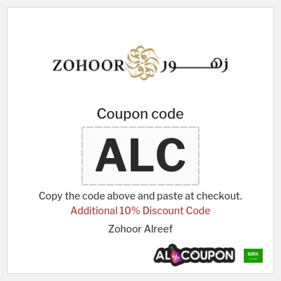 Coupon for Zohoor Alreef (ALC) Additional 10% Discount Code