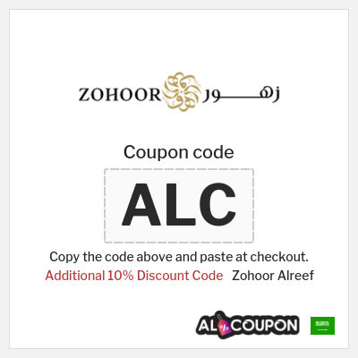 Coupon for Zohoor Alreef (ALC) Additional 10% Discount Code