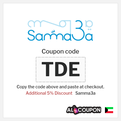Coupon discount code for Samma3a 5% OFF