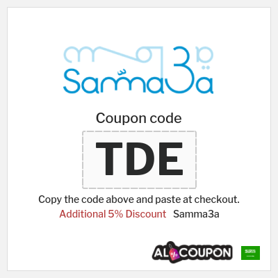 Tip for Samma3a