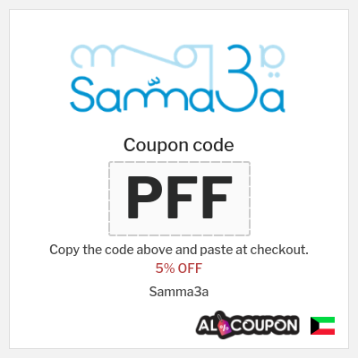 Coupon for Samma3a (PFF) 5% OFF