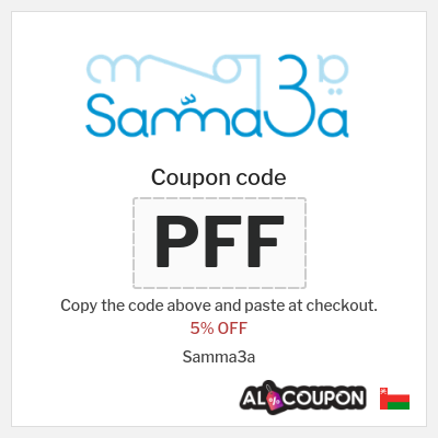 Coupon for Samma3a (PFF) 5% OFF