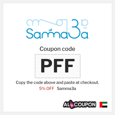 Coupon for Samma3a (PFF) 5% OFF