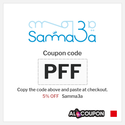 Coupon for Samma3a (PFF) 5% OFF