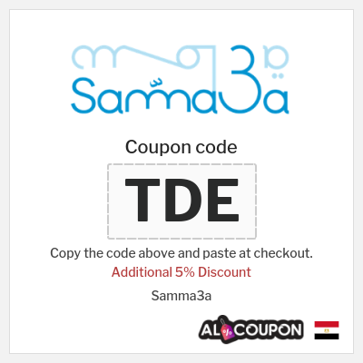 Coupon for Samma3a (TDE) Additional 5% Discount