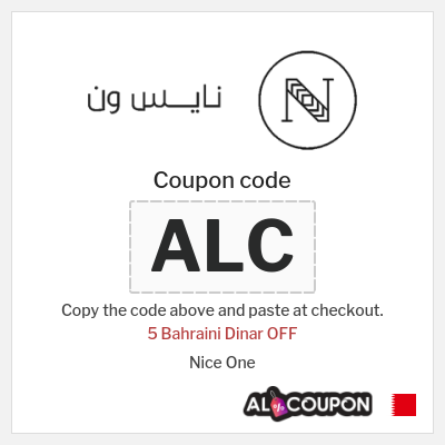Coupon discount code for Nice One 5 Bahraini Dinar OFF