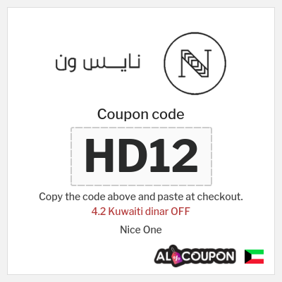 Coupon discount code for Nice One 4.2 Kuwaiti dinar OFF