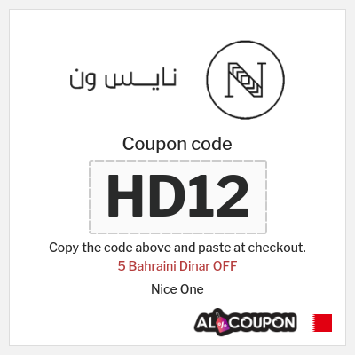 Coupon discount code for Nice One 5 Bahraini Dinar OFF