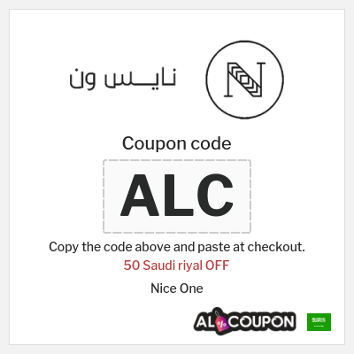Coupon discount code for Nice One 50 Saudi riyal OFF