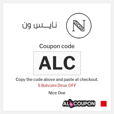 Coupon discount code for Nice One 5 Bahraini Dinar OFF