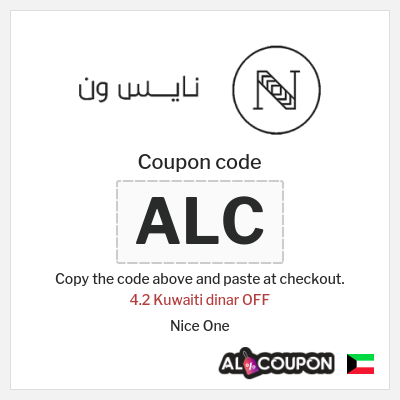 Coupon discount code for Nice One 4.2 Kuwaiti dinar OFF